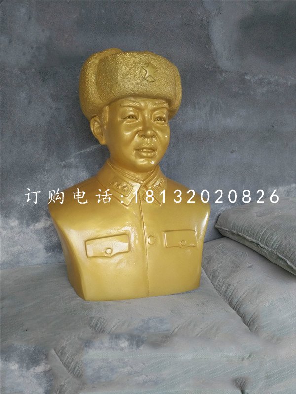 玻璃鋼雷鋒胸像雕塑，名人雕塑