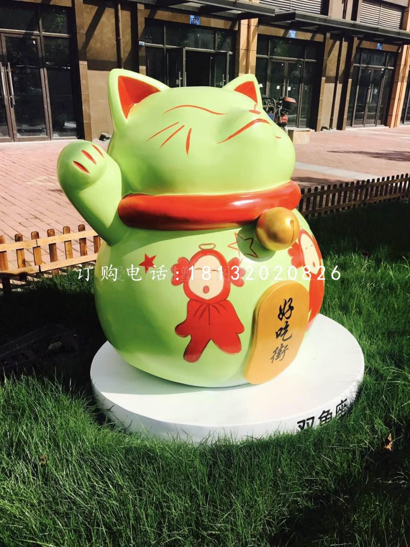 彩繪招財(cái)貓雕塑，玻璃鋼卡通雕塑 (3)