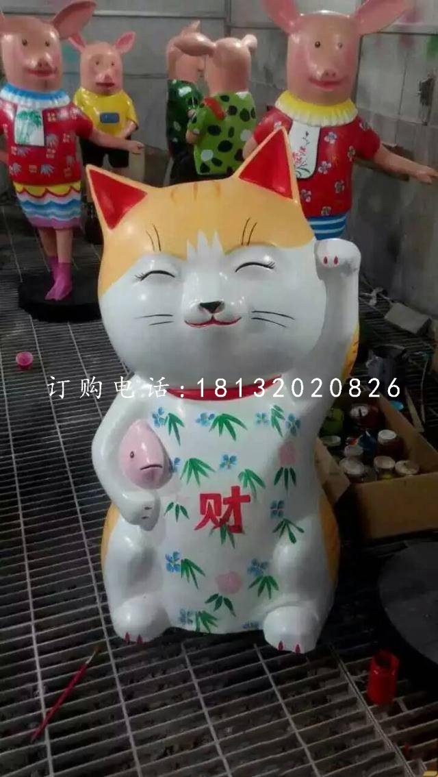 彩繪招財(cái)貓雕塑，玻璃鋼卡通雕塑 (1)