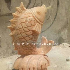 石雕魚，晚霞紅石雕噴水魚