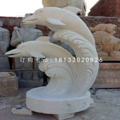 海豚石雕，公園大理石動(dòng)物雕塑
