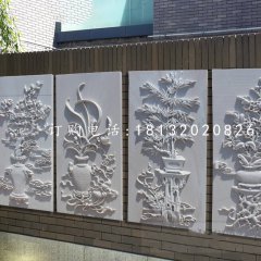 漢白玉浮雕，梅蘭竹菊浮雕