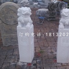 獅子拴馬柱，漢白玉拴馬柱
