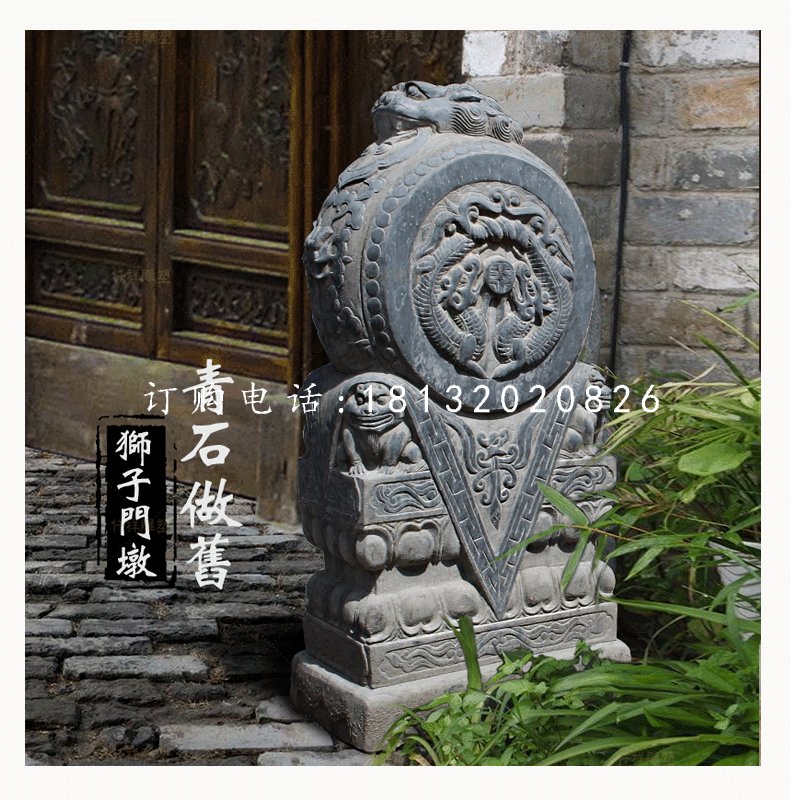 獅子門墩，仿古石門墩