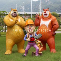 光頭強(qiáng)雕塑，熊大熊二雕塑，卡通人物