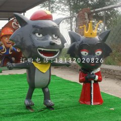 灰太狼紅太狼雕塑，玻璃鋼動(dòng)畫人物雕塑