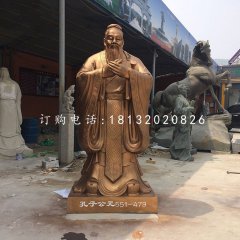 孔子雕塑，玻璃鋼仿銅名人
