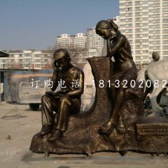 看書雕塑，玻璃鋼仿銅校園雕塑
