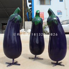 長條茄子雕塑，玻璃鋼蔬菜