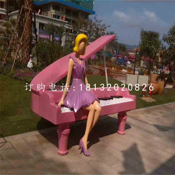 美女與鋼琴雕塑，玻璃鋼景觀雕塑