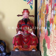 文財(cái)神雕塑，玻璃鋼神像