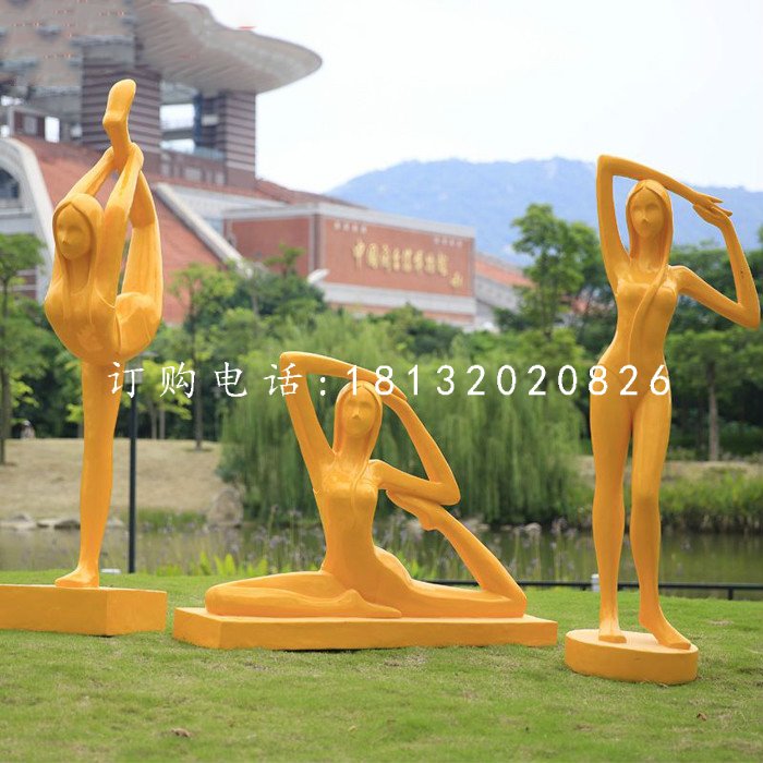 美女練瑜伽雕塑，玻璃鋼公園人物雕塑