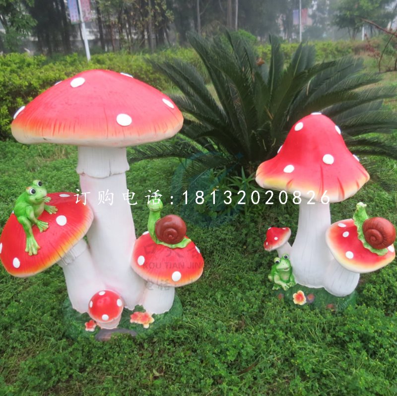 青蛙小蘑菇雕塑，玻璃鋼公園擺件