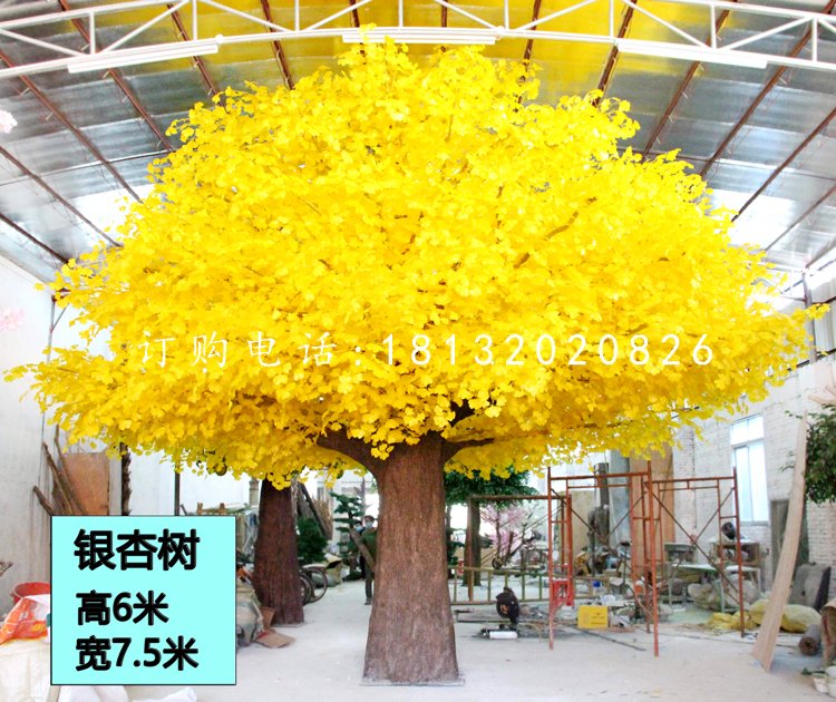 銀杏樹雕塑，玻璃鋼植物雕塑