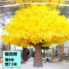 銀杏樹雕塑，玻璃鋼植物雕塑