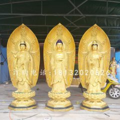 立式佛像雕塑，玻璃鋼東方三圣