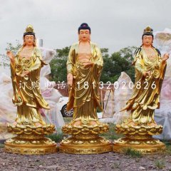 貼金西方三圣，玻璃鋼佛像