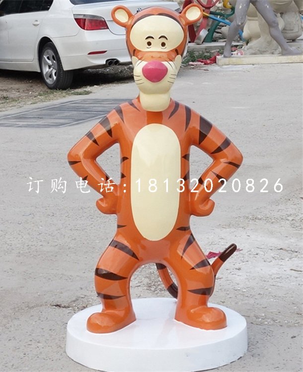 跳跳虎雕塑，玻璃鋼動(dòng)畫雕塑