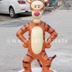 跳跳虎雕塑，玻璃鋼動(dòng)畫雕塑