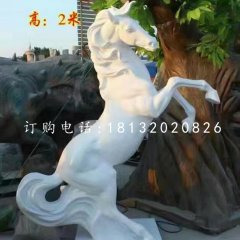 白馬雕塑，玻璃鋼立馬雕塑