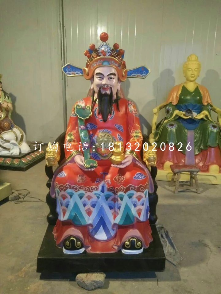 彩繪神仙雕塑，玻璃鋼財(cái)神雕塑