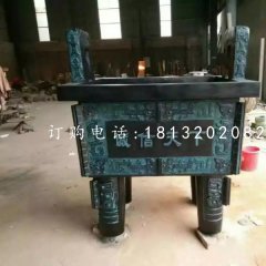 誠信鼎雕塑，青銅鼎