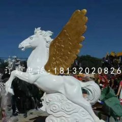 玻璃鋼白馬，飛馬雕塑