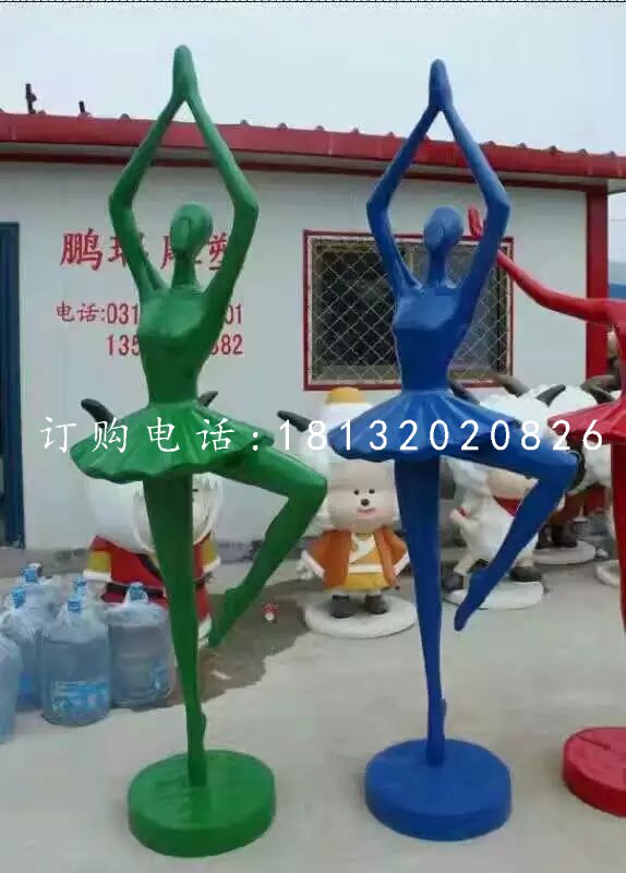芭蕾舞雕塑，玻璃鋼抽象美女雕塑 (2)