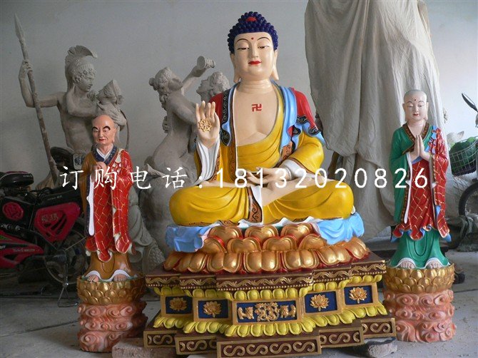 釋迦牟尼雕塑，玻璃鋼彩繪佛像
