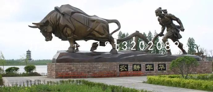 耕地銅雕，公園景觀銅雕