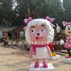 美羊羊雕塑，玻璃鋼卡通雕塑