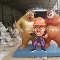 熊大熊二雕塑，玻璃鋼卡通動(dòng)物