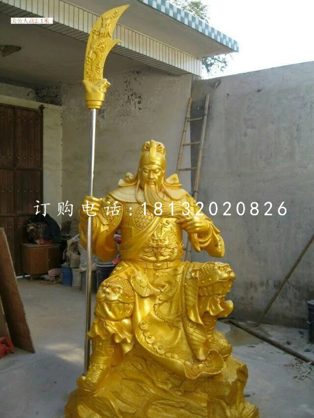 坐式持刀關(guān)公，玻璃鋼人物雕塑