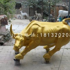 華爾街牛雕塑，廣場玻璃鋼動物雕塑