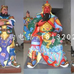 彩繪坐式關公，玻璃鋼神像