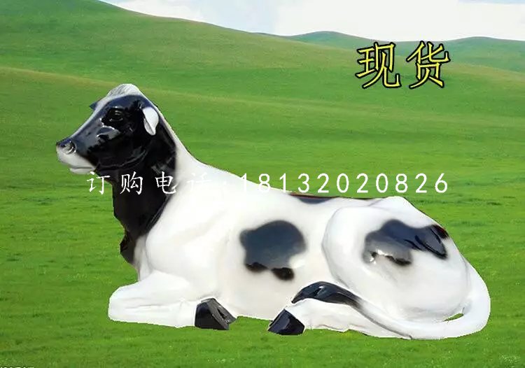 奶牛雕塑，玻璃鋼仿真動(dòng)物 (4)