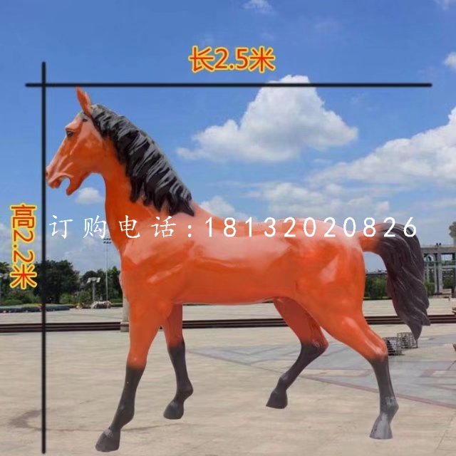 玻璃鋼汗血寶馬雕塑，動(dòng)物雕塑