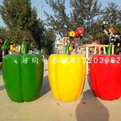 玻璃鋼彩椒雕塑，蔬菜雕塑