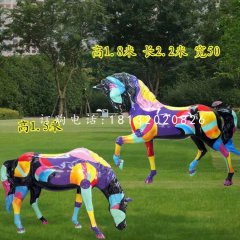 彩繪馬雕塑，公園動物雕塑