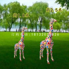 彩色長頸鹿雕塑，玻璃鋼動物雕塑