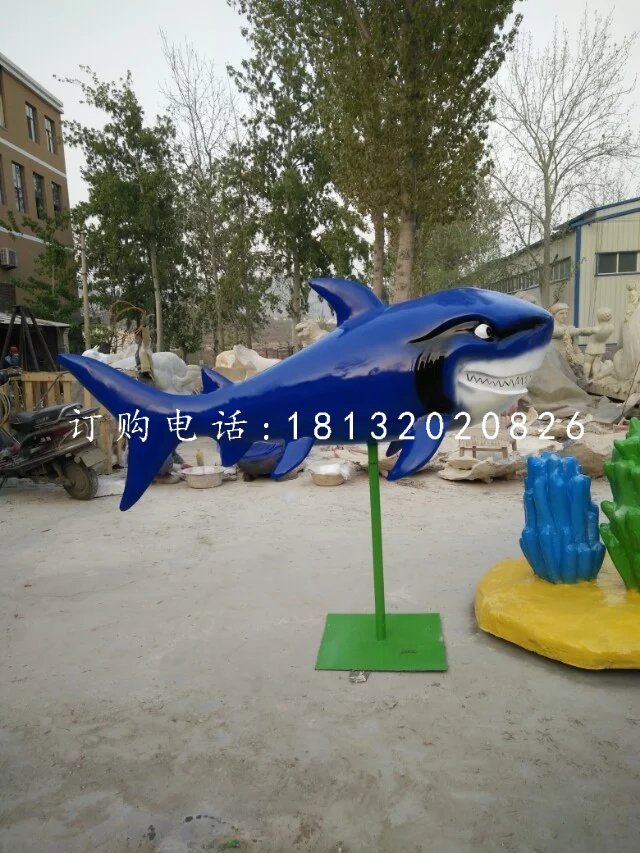 鯊魚雕塑，玻璃鋼動(dòng)物雕塑 (2)