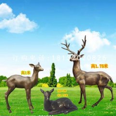 小鹿一家雕塑，玻璃鋼仿銅動物