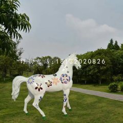 公園彩繪馬，玻璃鋼動物
