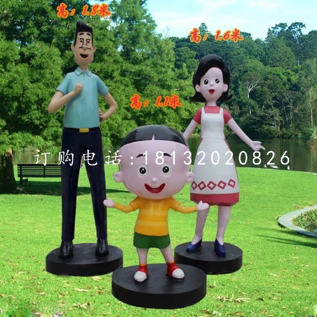大頭兒子雕塑，小頭爸爸雕塑