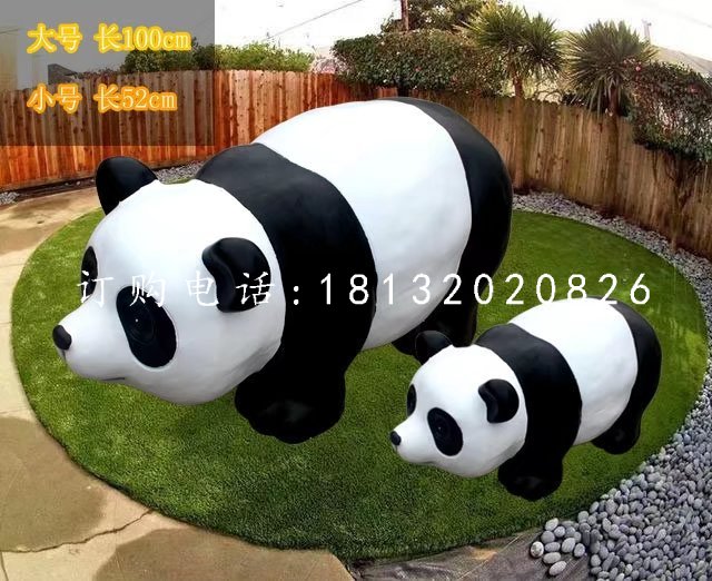 卡通大熊貓雕塑，玻璃鋼公園動物雕塑 (1)