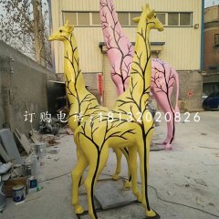 彩繪動物雕塑，玻璃鋼長頸鹿雕塑