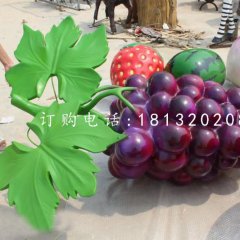葡萄雕塑，玻璃鋼水果雕塑