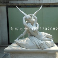 愛(ài)神石雕西方人物石雕