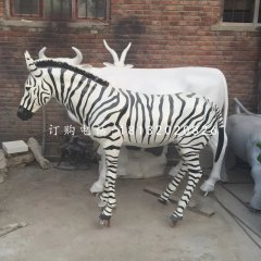 斑馬雕塑，玻璃鋼斑馬