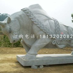 開荒牛石雕，招財(cái)牛石雕